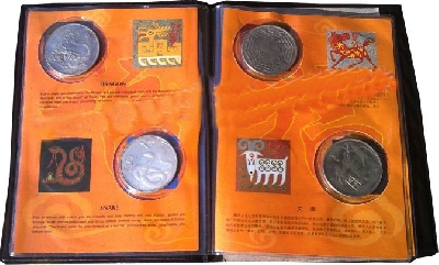 Set 12 monete cinesi con raccoglitore