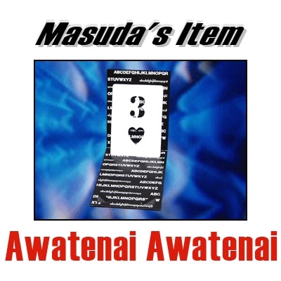 Offerte pazze Comparatore prezzi   Atto Awatenai Awatenai by Katsuya Masuda  il miglior prezzo  